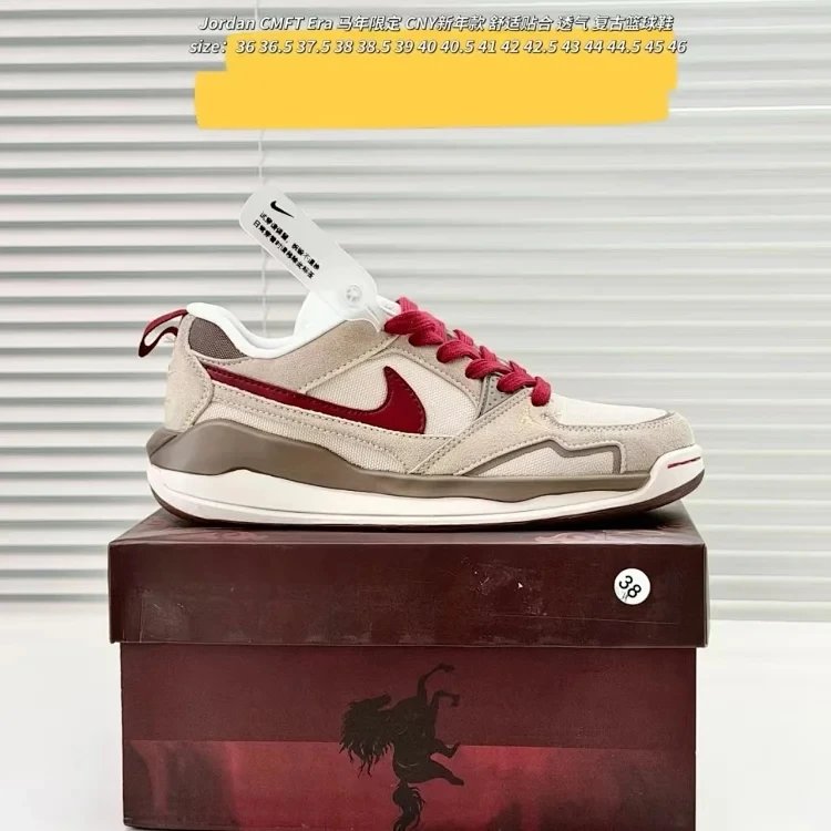 马年限定！舒适贴合透气复古篮球鞋 男女同款轻便缓震运动鞋 脚感超柔软