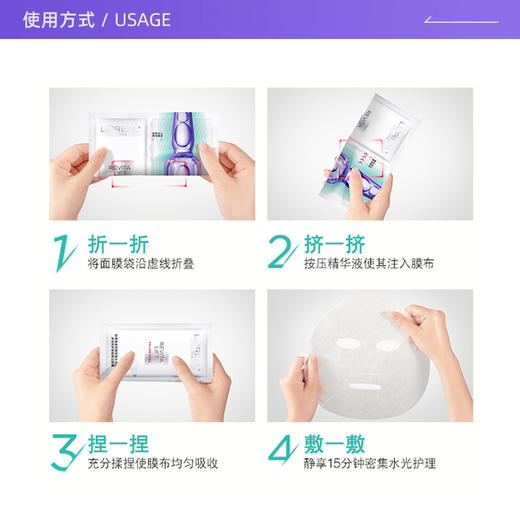 【补水王炸欧莱雅安瓶面膜】三重玻尿酸，急救补水真的牛，敷完超水嫩！下单后72小时发货（下单后72h发货） 商品图4