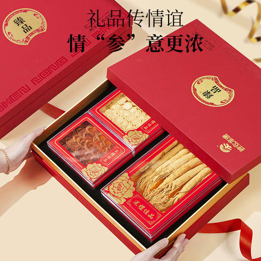 神农金康 人参西洋参红参年货礼盒245g礼品送礼送长辈营养品滋补实用 商品图2