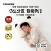 代字行 |  新原熊猫枕  舒适设计 商品缩略图0