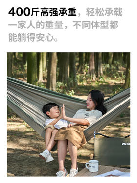牧高笛曳摇春亚纺吊床户外露营防侧翻双人吊床超轻单人休闲秋千