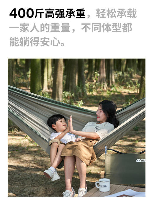 牧高笛曳摇春亚纺吊床户外露营防侧翻双人吊床超轻单人休闲秋千 商品图0