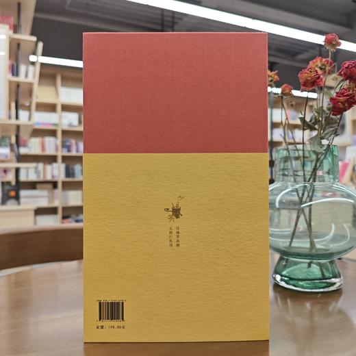 【签名本】以心印心：历代百位名家书《心经》 商品图1