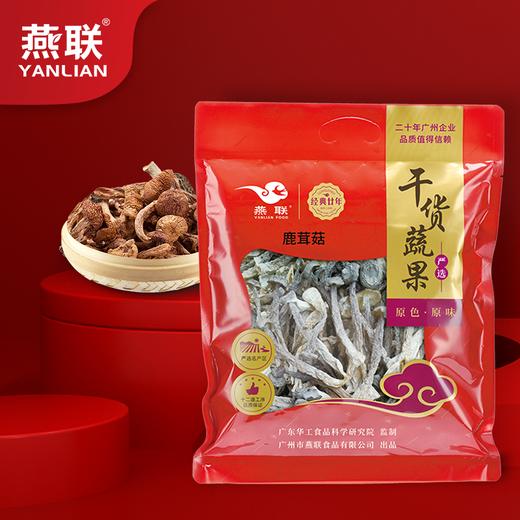 鹿茸菇168克 商品图3