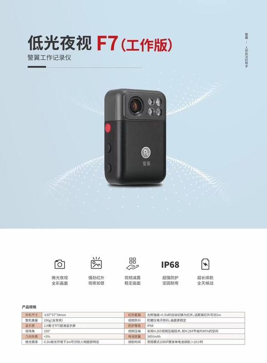 【OUSM】 执法记录仪  F7-64G 商品图2