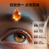 【护理必备】覆盖16大穴位 眼部SPA即刻舒缓 澳洲明眸润目眼贴5贴/盒（小张自用推荐） 商品缩略图2