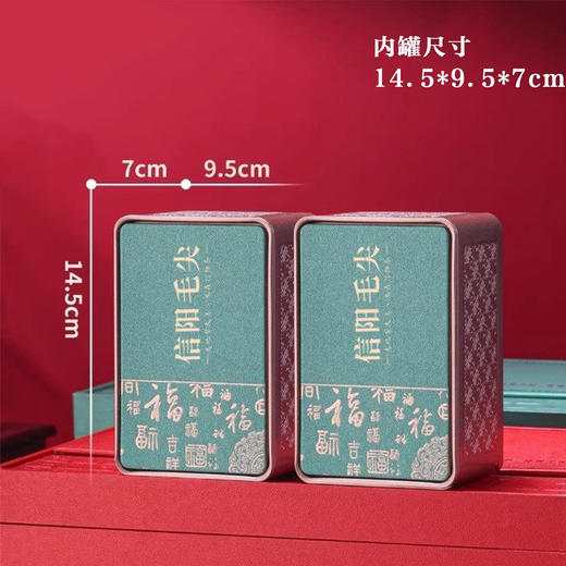 得福【绿.4听毛尖】35元1套.整箱14套 商品图3