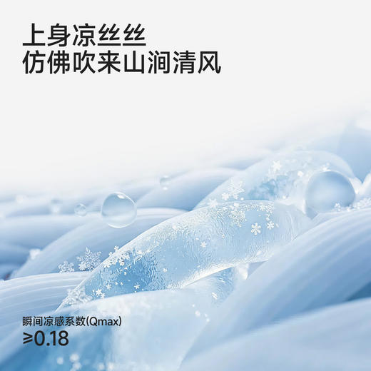 【7A抗菌+吸湿速干】英氏儿童T恤男童春夏凉感休闲上衣户外百搭 商品图2