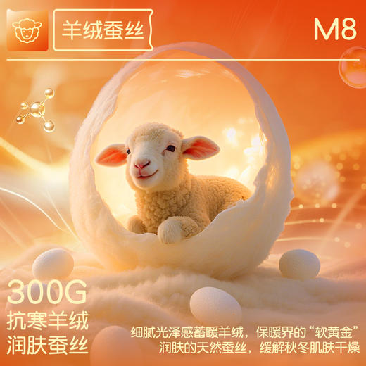 【L-3XL】【含羊毛绒蚕丝】【猫人】男士冬款保暖内衣套装 商品图1