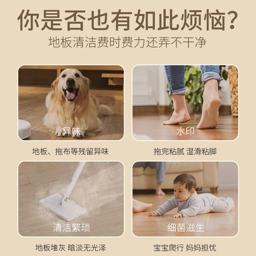 【大扫除清洁神器】过年大扫除清洁五件套 一喷一擦 轻松瓦解污渍 高效除菌 商品图10