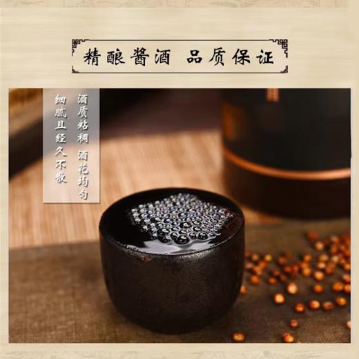 一价到底【贵州陈酿酒柔和酱香53度】贵州陈酿绵柔细腻，礼盒藏香彰显心意！500ml*6瓶/箱 商品图3