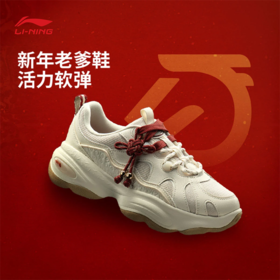 李宁蜜糖 3女子柔软舒适经典休闲鞋AGCW006