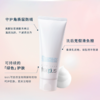 【Freeplus/芙丽芳丝洁面】氨基酸洗面奶 100g/支 商品缩略图3