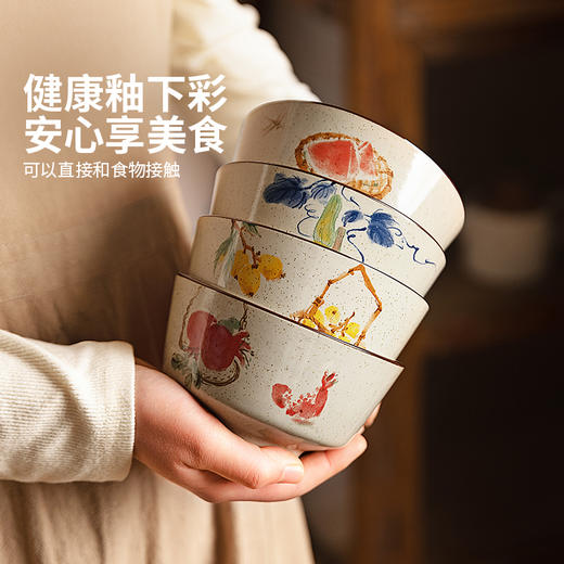 摩登主妇陶瓷米饭碗家用2026新款高颜值餐具中式碗具个人专用小碗 商品图1