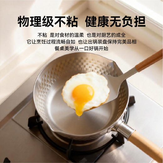 品膳  304 三层不锈钢 雪平锅  美味空间 商品图3