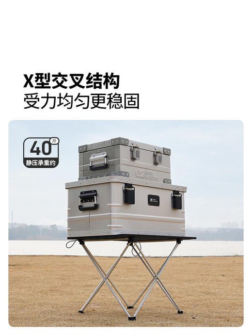 牧高笛山顶蛋卷桌露营桌椅折叠桌子户外野营铝合金装备全套便携式 商品图2