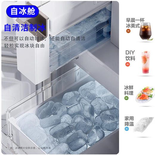 【国补15%】松下大海豹冰箱NR-D531AX-S法式四门银钢化玻璃面板法式零嵌冰箱 商品图3