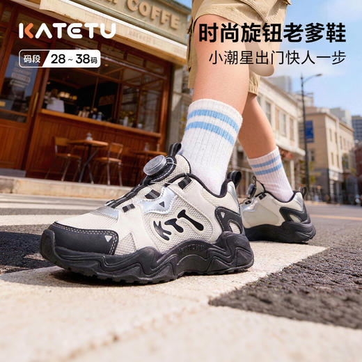 卡特兔童鞋儿童运动鞋2026年春季新品旋钮扣防滑耐磨透气跑步鞋 商品图0