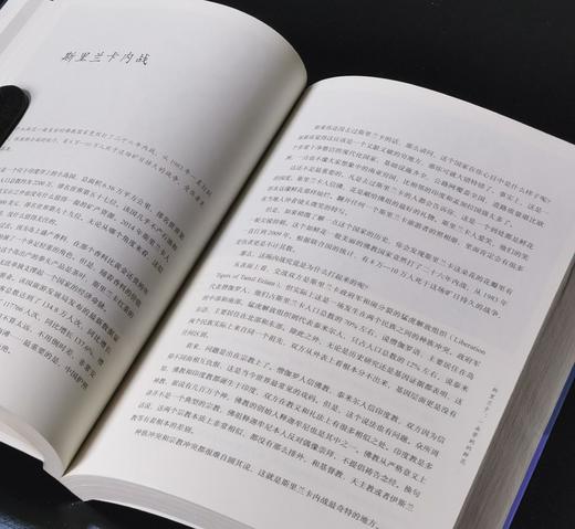 【特惠】《土摩托看世界：行走在世界之巅》，16开平装，袁越著，三联书店2018年一版一印，413面，定价79，售价35元。 商品图11