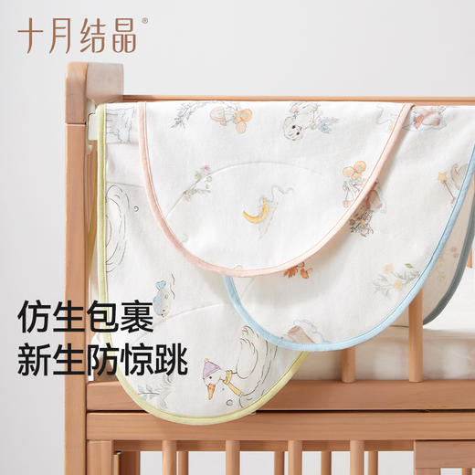 婴儿防惊跳包巾被襁褓巾夏季薄款纯棉新生儿宝宝睡袋神器 商品图3