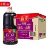 海天特级一品鲜酱油 1.75L*6瓶/件 商品缩略图0