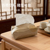 长安菊织锦纸巾盒 商品缩略图4