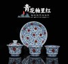 青花釉里红缠枝莲茶具套组 商品缩略图0