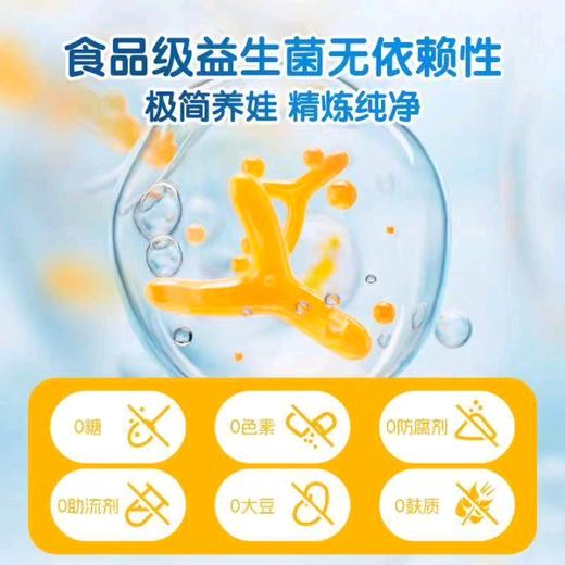 dipro迪辅乐安佑立康益生菌滴剂10ml上呼吸道咽喉儿童宝宝舒鼻益生菌肠道胃 商品图4