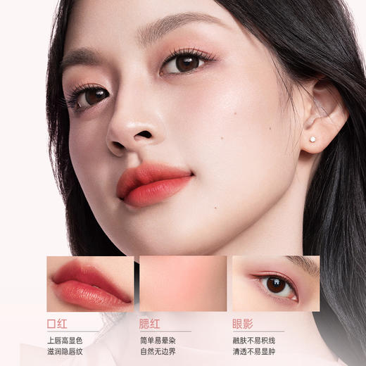 【多用膏】口红腮红眼影三合一小红罐  持妆易推开  多用膏（3g） 商品图1
