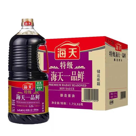 海天特级一品鲜酱油 1.75L*6瓶/件 商品图1