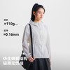 伯希和户外收腰防晒衣女新款显瘦时尚防晒服外套专业防风皮肤衣 商品缩略图1
