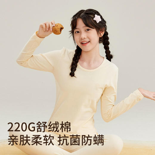 春节不打烊【220G舒绒棉❗️亲肤柔软抗菌防螨】学生纯棉薄款秋衣秋裤10A抗菌内穿肌底衣山茶油润肤保暖内衣套装。jc 商品图0