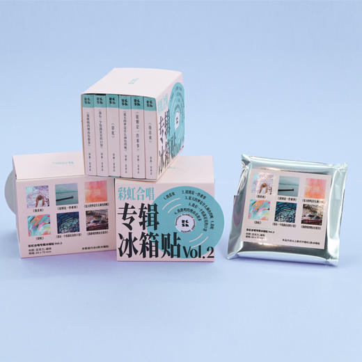 彩虹合唱专辑冰箱贴Vol.1&2 商品图4