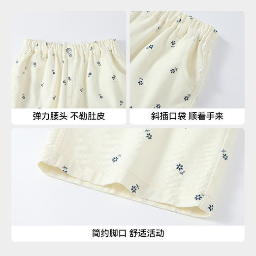 【实体店同款】女童全腰梭织裤春季新款安奈儿童装AG616130 商品图4