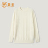 KINGDEER/KD 秋冬新款男式长袖羊绒衫L805687鹿王 商品缩略图7