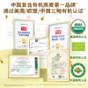 【麦麦SY礼盒】好麦多有机燕麦礼900g/箱免煮冲泡营养早餐送礼礼盒送长辈 商品缩略图1