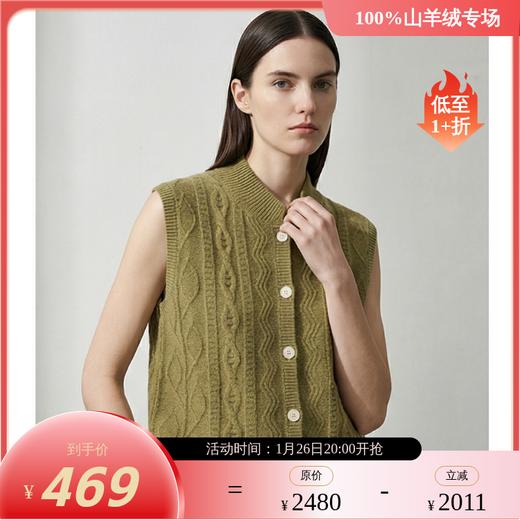 【咕咕同款】KINGDEER/KD秋冬新款女式马甲羊绒衫L805847经典基本款/气质款鹿王 商品图1