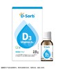 滴适宝维生素D3（2.8ml/瓶）400IU原装进口儿童营养补充品 商品缩略图0