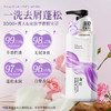 ⁴加送旅行装+发膜【蒂花之秀玻尿酸洗发露】控油蓬松&净屑任选 450ml/瓶 YC04-CR-YQYX 商品缩略图6