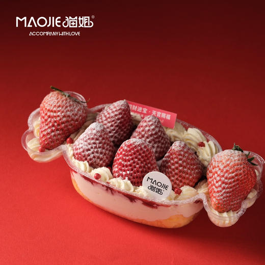 【红莓纳福】莓果蛋糕盒 商品图0