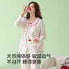 全棉抗菌防螨睡衣（满印草莓） 商品缩略图2
