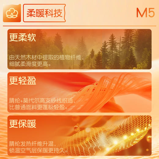 【L-3XL】【腈纶莫代尔+10A抗菌】【猫人】男士冬款保暖裤 商品图5