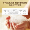 ³拍一发五【狮爪泡泡洗手液】氨基酸婴童洗手慕斯 仿生胎脂保湿成分 安心清洁 300ml/瓶 XN03-CRMM-FH 商品缩略图6