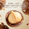 夏威夷果460克 商品缩略图5
