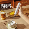 摩登主妇咖啡打泡器电动搅拌器手持打发器奶泡机牛奶起泡器打奶器 商品缩略图2
