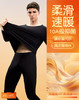 【L-3XL】【腈纶莫代尔+10A抗菌】【猫人】男士冬款保暖套装 商品缩略图4