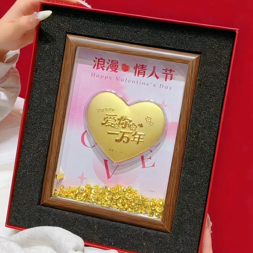 六鑫珠宝 情人节足金999黄金爱心玄关摆件 送女朋友礼物 商品图3