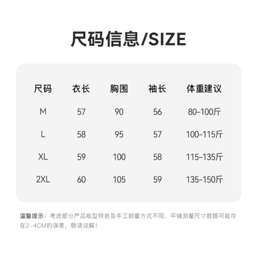 茧墨 精纺气质烫钻羊毛翻领显瘦开衫 商品图6