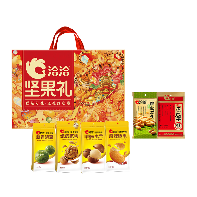 【2月8号开始停发，26号恢复发货】 洽洽坚果礼-御鉴珍菓1096g