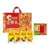 【2月8号开始停发，26号恢复发货】 洽洽坚果礼-御鉴珍菓1096g 商品缩略图0